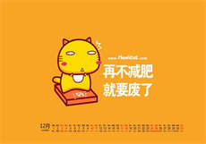 冥夫缠上身冷陌
