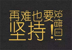 《冥夫半夜来我家》50
