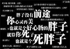 我的冥王夫君玉凝
