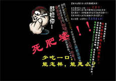 阴阳鬼夫
